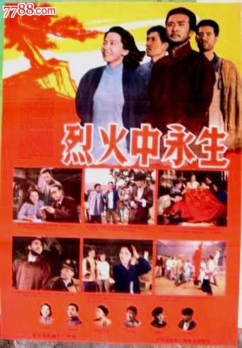 英语职称证怎么造假
